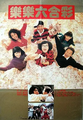 国产普通话对白