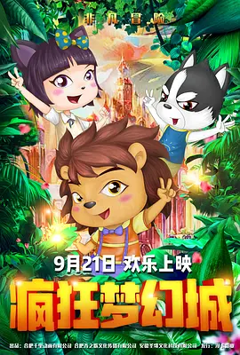 99国内精品久久久久久久