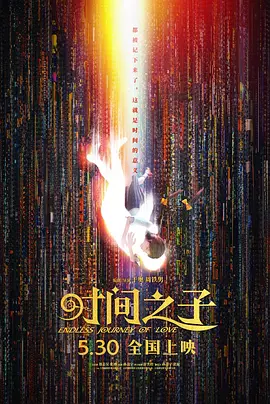 精品伊人久久久久网站
