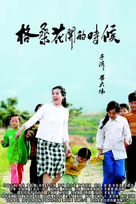 绿色椅子
