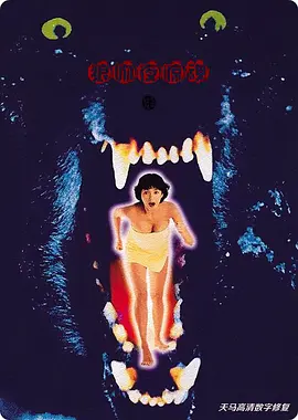 女子监狱1993