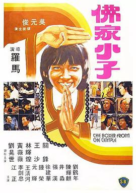 女人的儿子