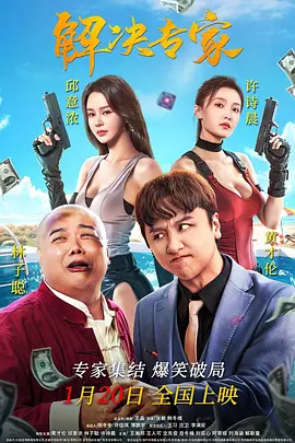 欧美日本免费