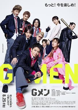 日本男男gay做受ⅹxx