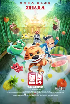 婷婷免费在线