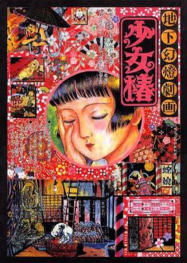 美国免费黄色片