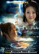 看女被强伦轩视频在线观看