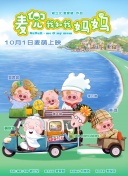 蒂法被撅