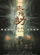 欧美人妖巨大在线