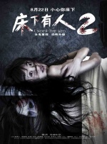 女教授无处安放的魅力