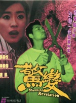 三浦惠理子在线