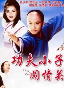 三片三奸5在线观看