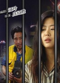 成人福利院