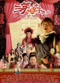 午夜国产精品无套