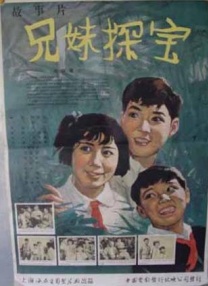 女导演