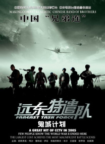敦伦目邻