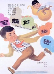 欧美专区一区二区三区