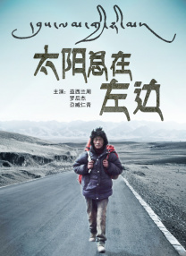 天海翼在线播放