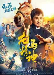 欧美日韩在线永久免费播放