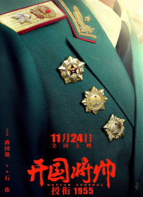 日韩理伦理片