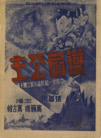 日韩欧美在线不卡