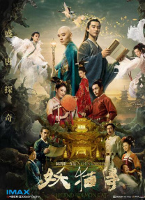 男朋友在看著呢