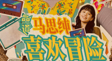 姐姐的S丑闻