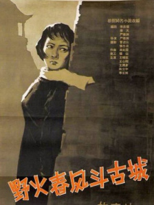 五月婷婷六月丁香