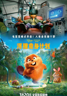 小明天天看成人免费看